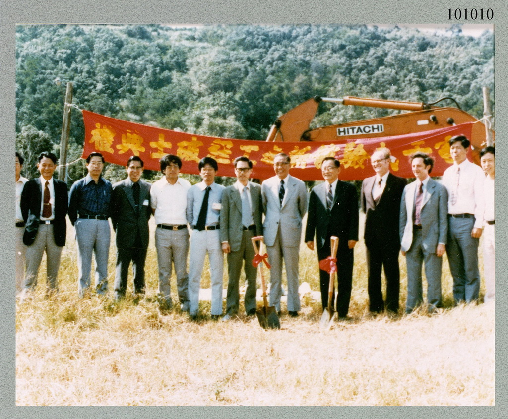 Groundbreaking ceremony  of building 15, ERSO, in 1980.