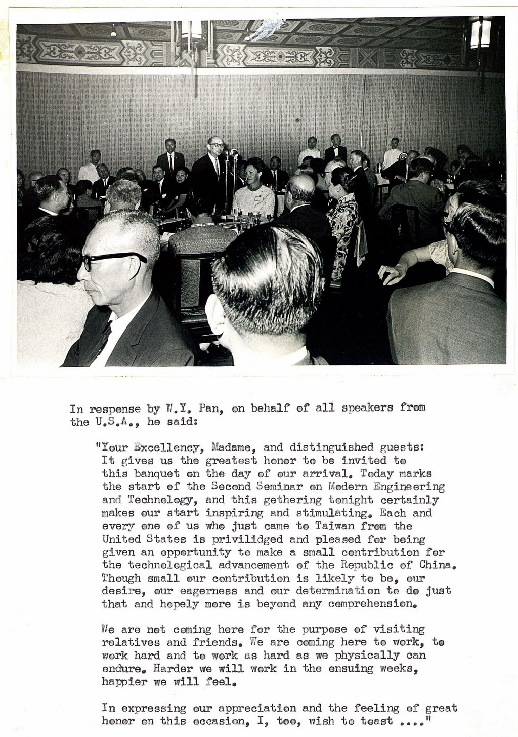 1968近代工程技術討論會歡迎會