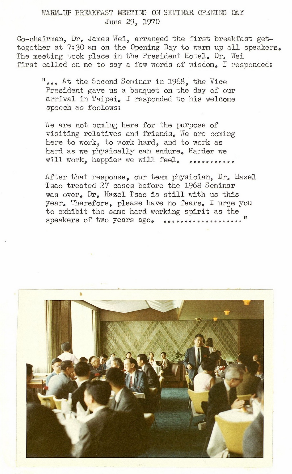 (8/17)三朝元老（潘文淵對1970近代工程技術討論會的個人整理與紀錄）