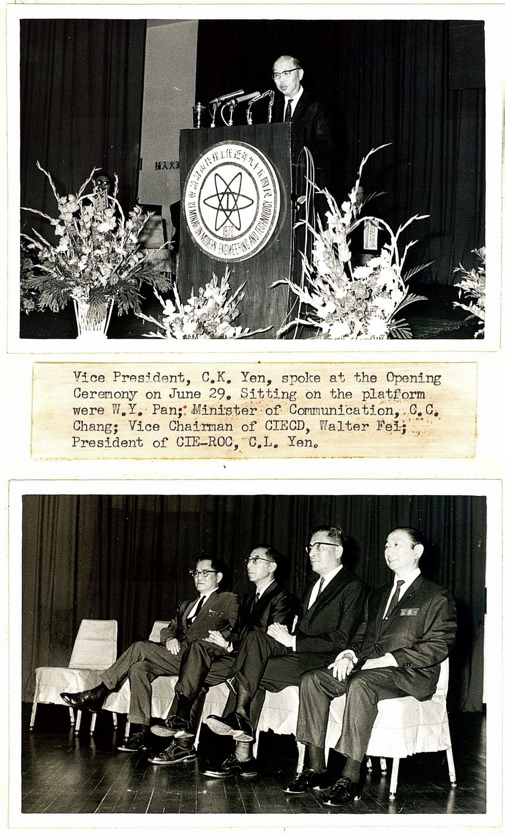 (10/17)三朝元老（潘文淵對1970近代工程技術討論會的個人整理與紀錄）