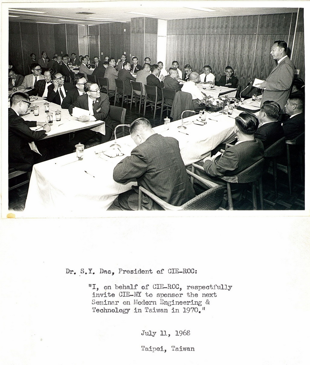 Photos of the 1968 seminar on Modern Engineering and Technology.