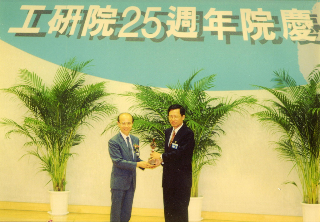 Dean Shih Chin-Tay presenting professor Ning De-Xiong with the 1998 Outstanding Research Award
