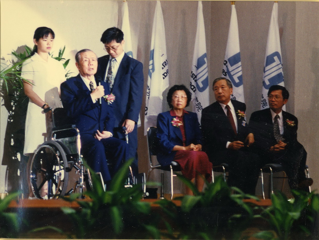 1997 Outstanding Research Award Ceremony