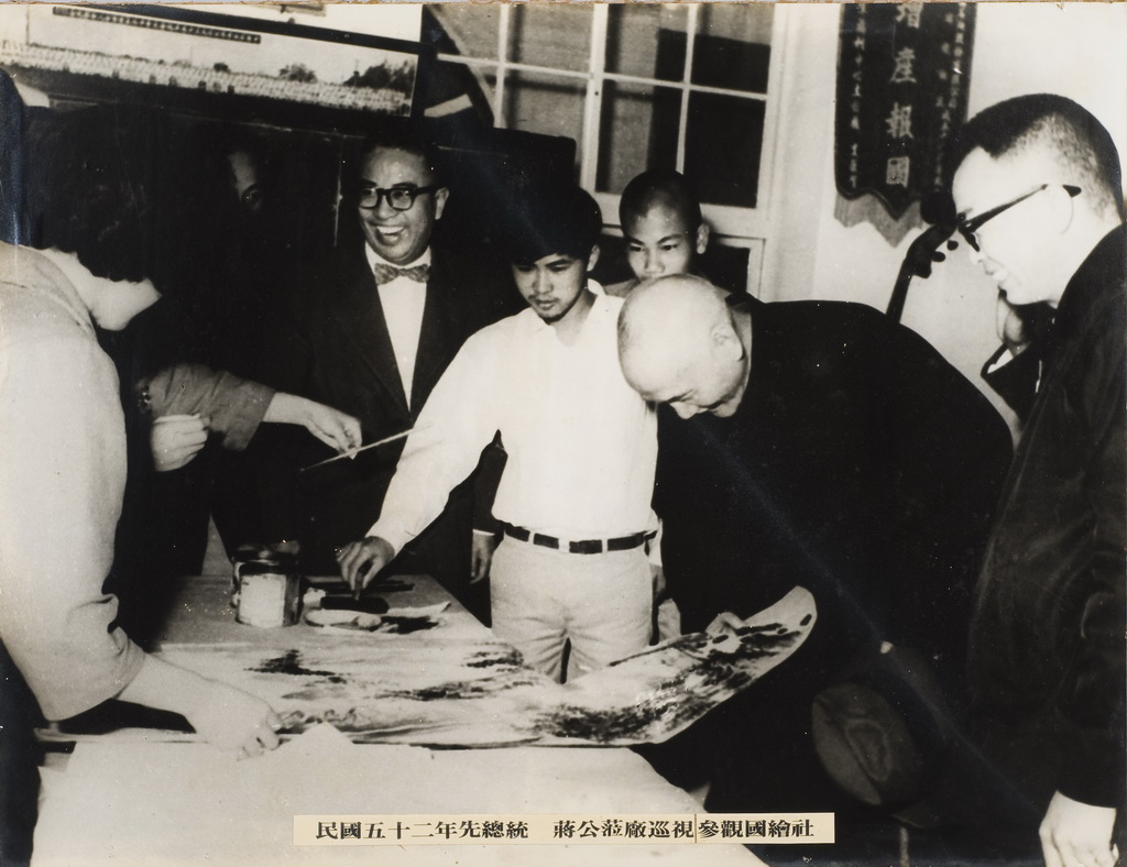 Chiang Kai-shek visiting the Chinese Painting Club