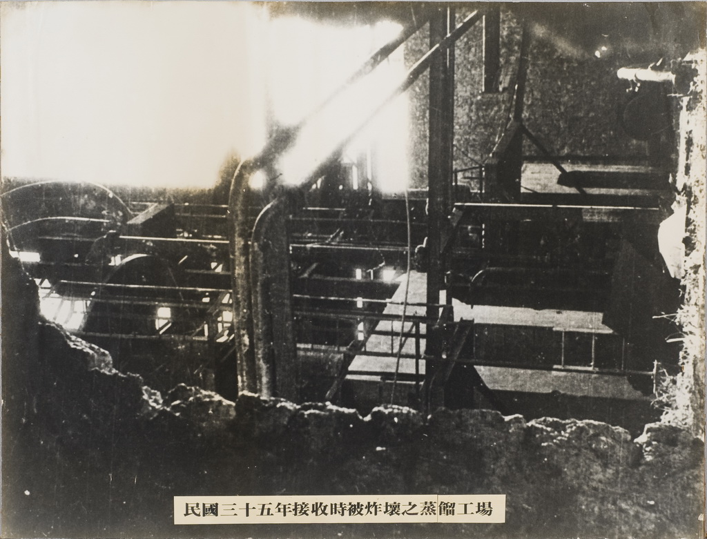 The damaged distillation unit during the Restoration