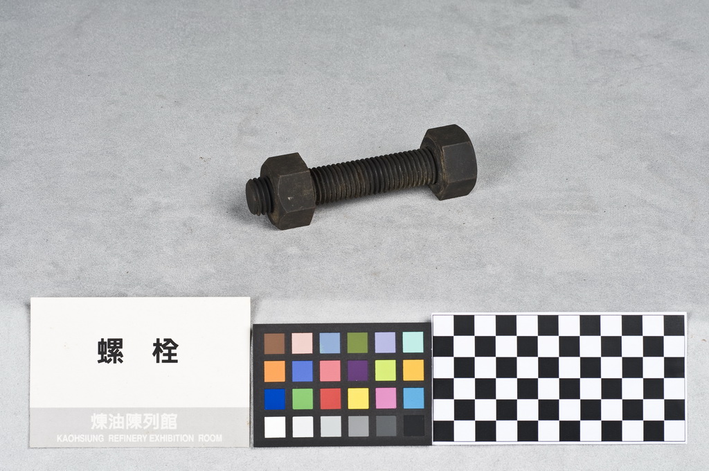 A screw bolt