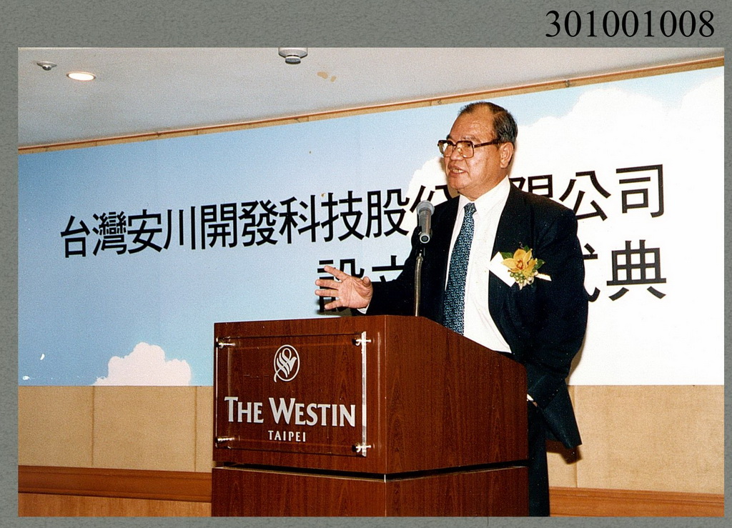 Inauguration speech for the establishment of Yaskawa Electric Taiwan Corporation