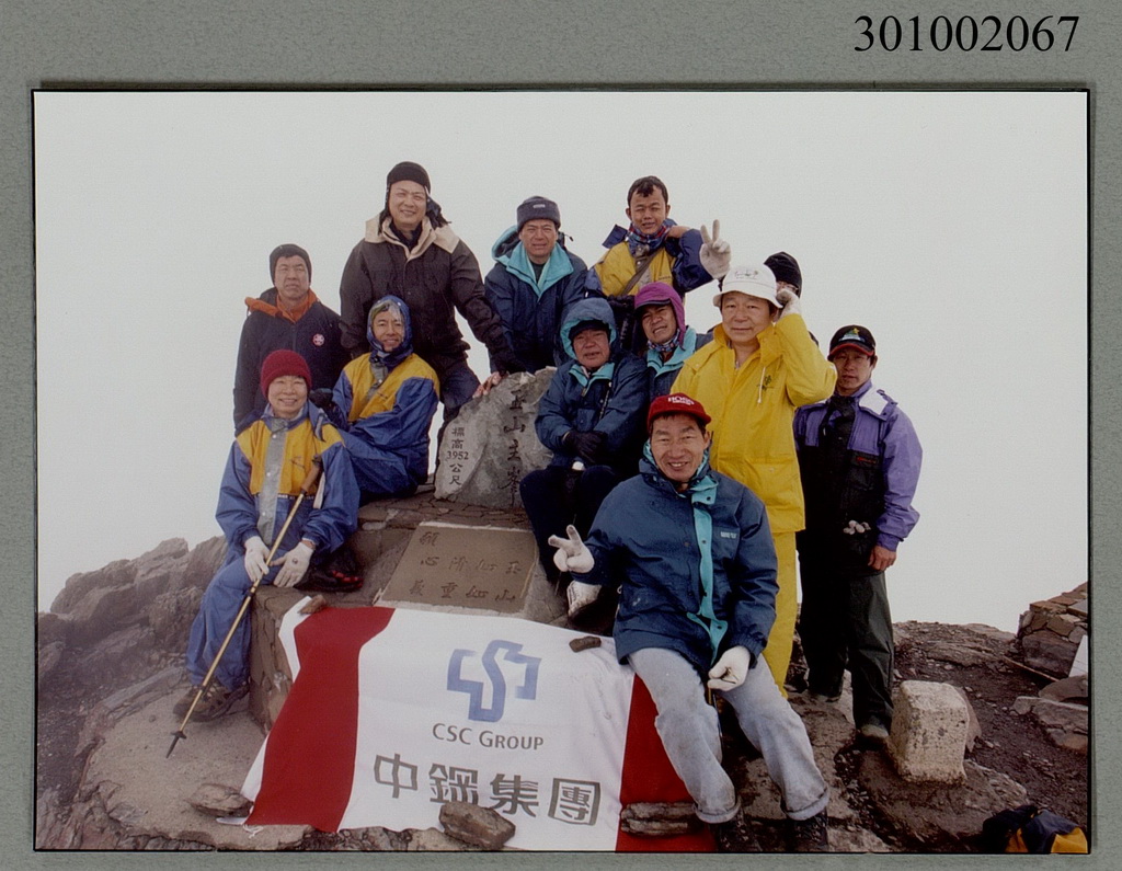 Guo Yan-Tu and the members of the mountain climbing club CSC at Yushan.