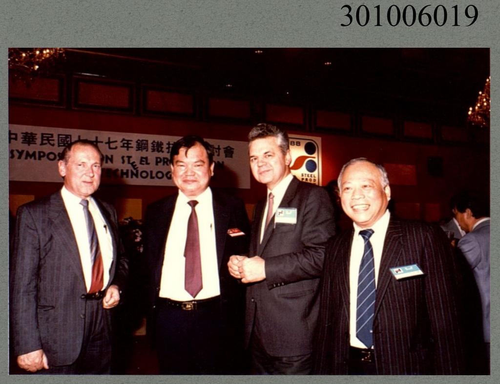The 1988 International Steel Technologies Symposium. Guo Yan-Tu and friends from abroad at the reception party