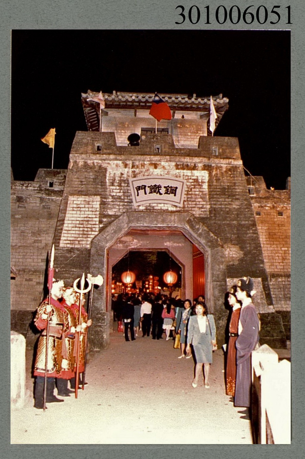 Welcoming at the steel gate. The 1988 International Steel Technologies Symposium.