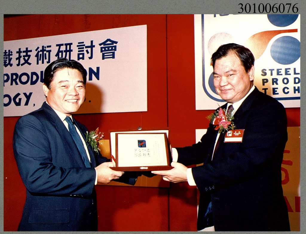 Guo Yan-Tu and his friend at the 1988 International Steel Technologies Symposium.