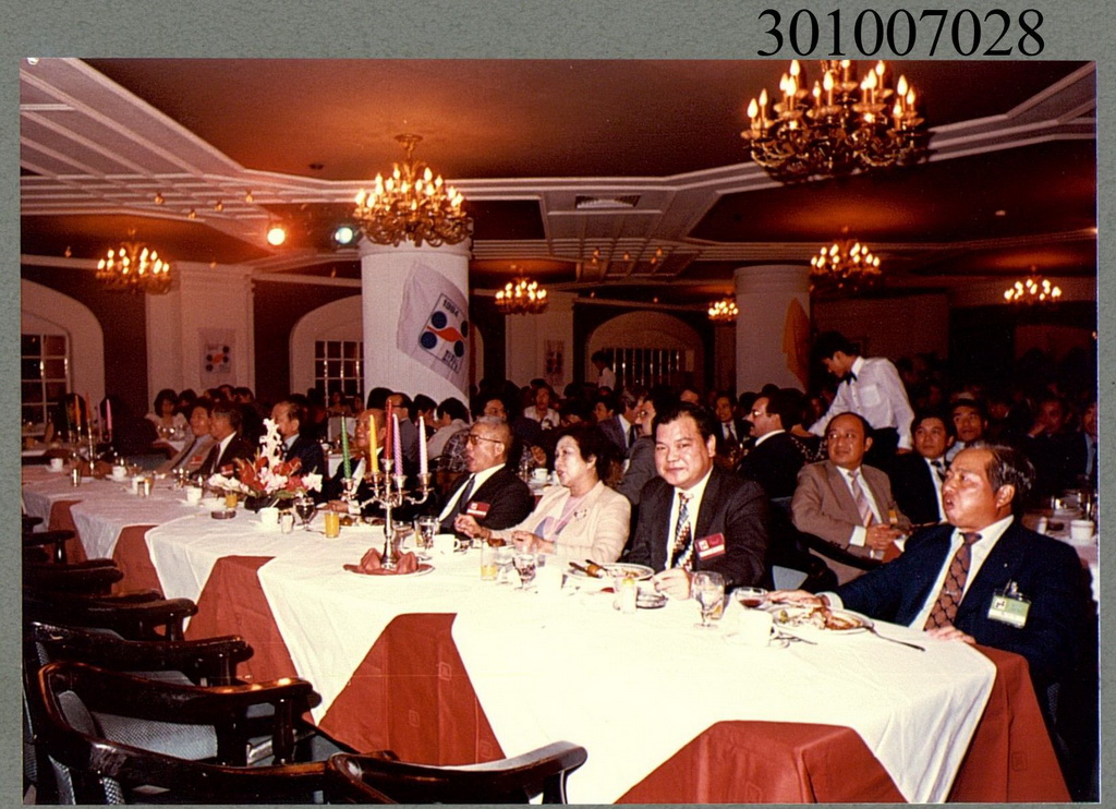 1984年小型鋼廠鋼鐵技術研討會：惜別與同樂晚會
