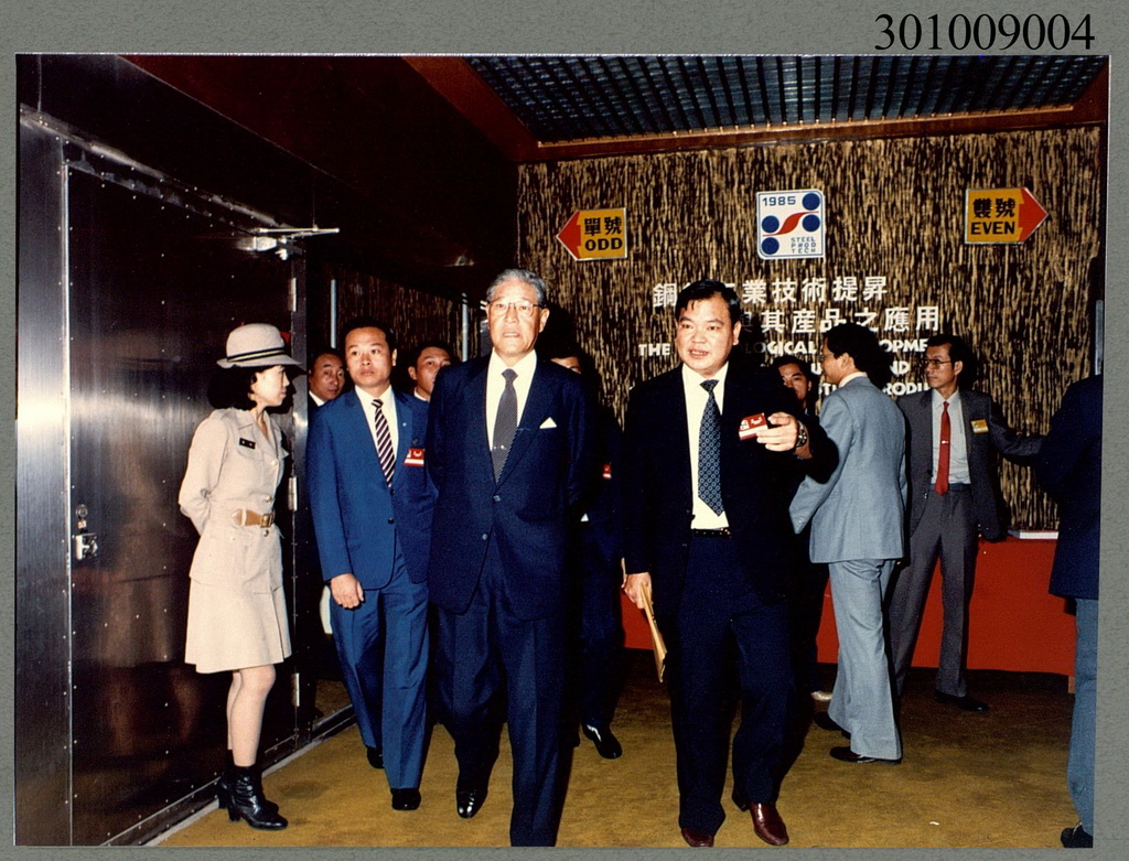 Li Deng-Hui and Guo Yan-Tu visiting the 1985 International Steel Technologies Symposium