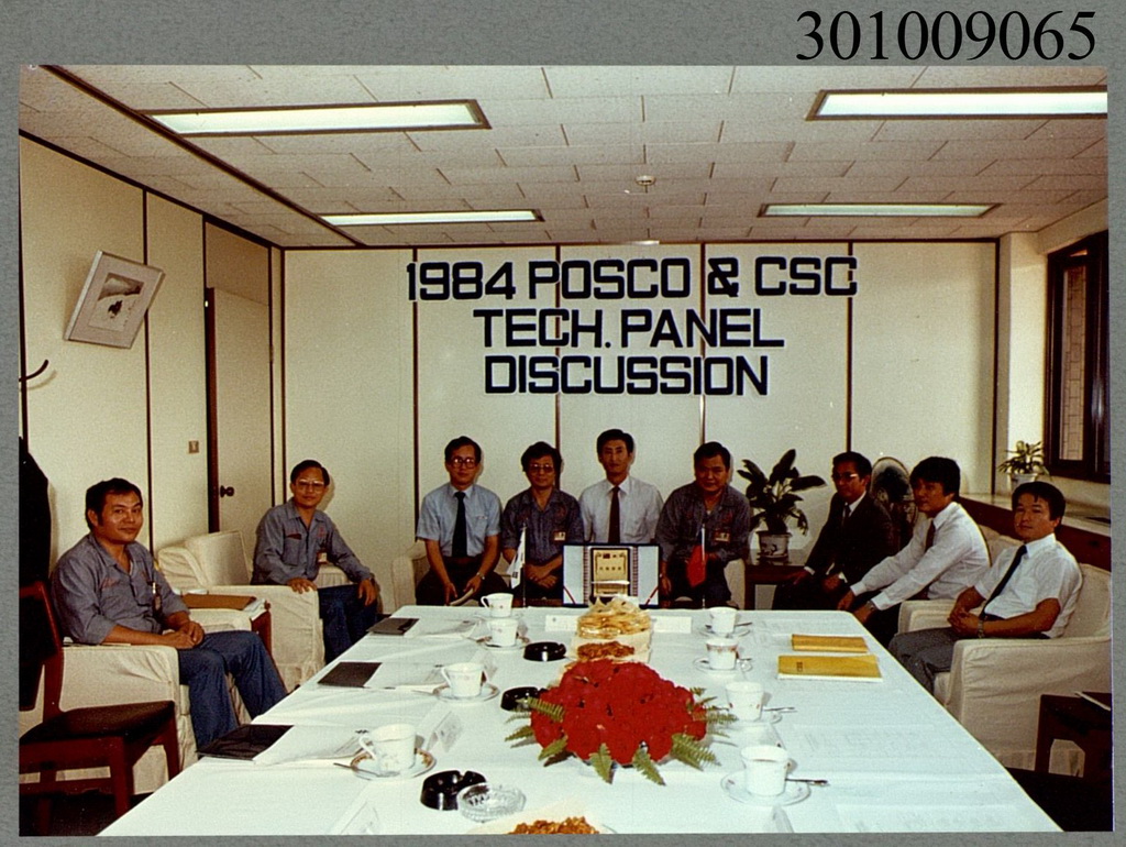 Group photo of Guo Yan-Tu and other people at the 1984 POSCO & CSC tech panel discussion
