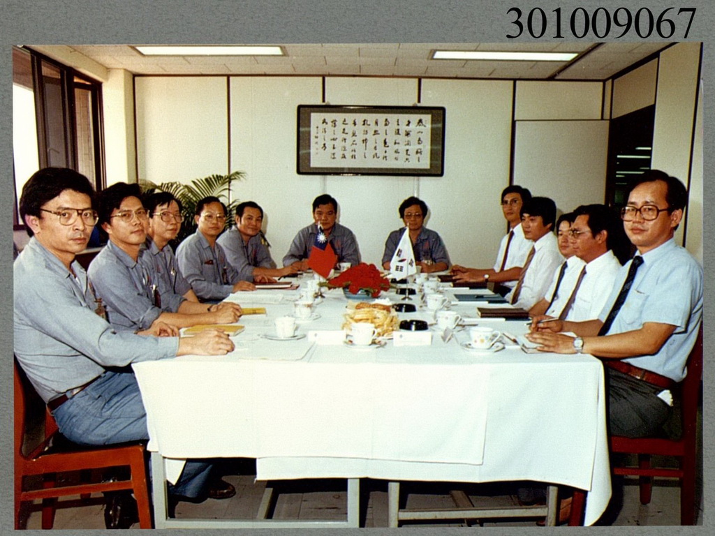 Group photo of Guo Yan-Tu and Korean friends at the 1984 POSCO & CSC tech panel discussion