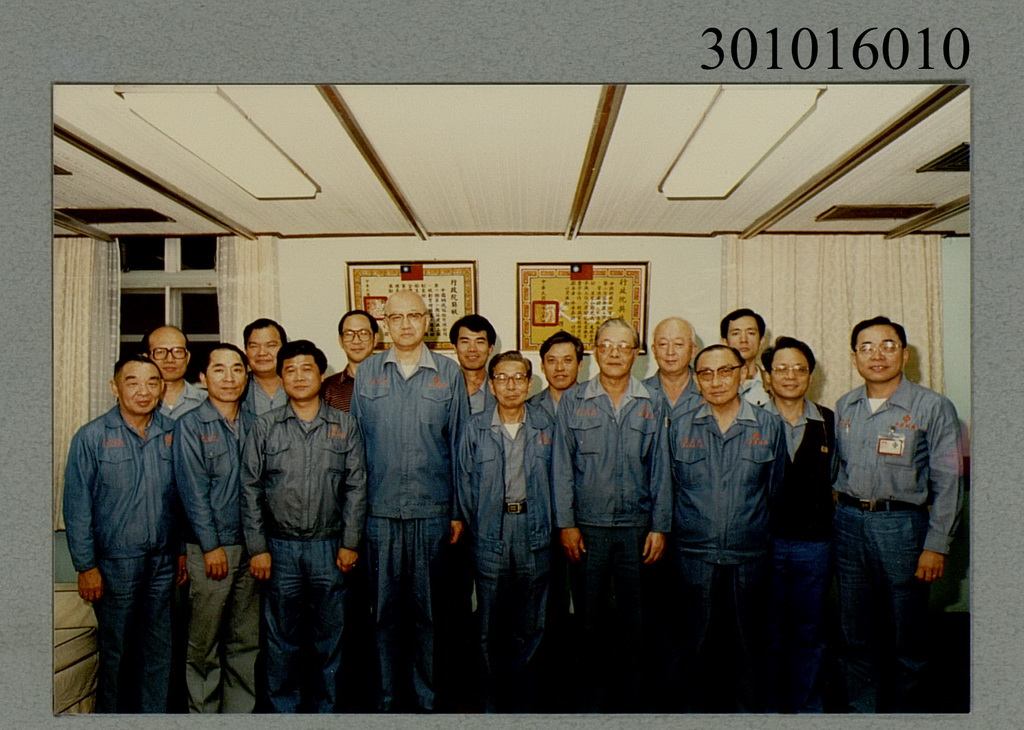 Guo Yan-Tu and the staff of CSC