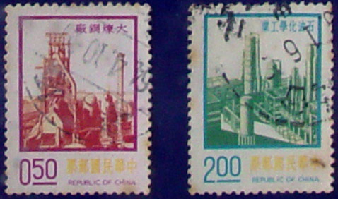 中國鋼鐵股份有限公司繪於十大建設郵票2