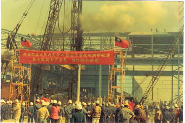 The celebration of the 20,000th Raymond pile for the factory construction