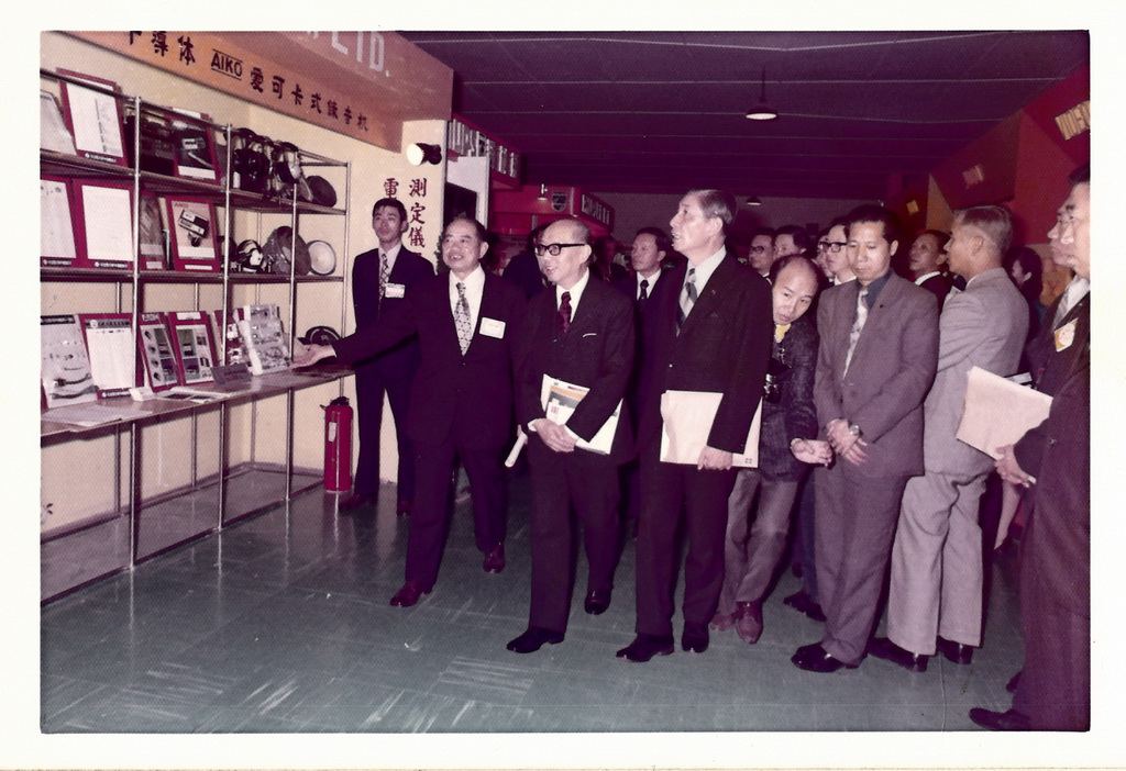中華民國62年電子展覽會參觀導覽（照片3）
