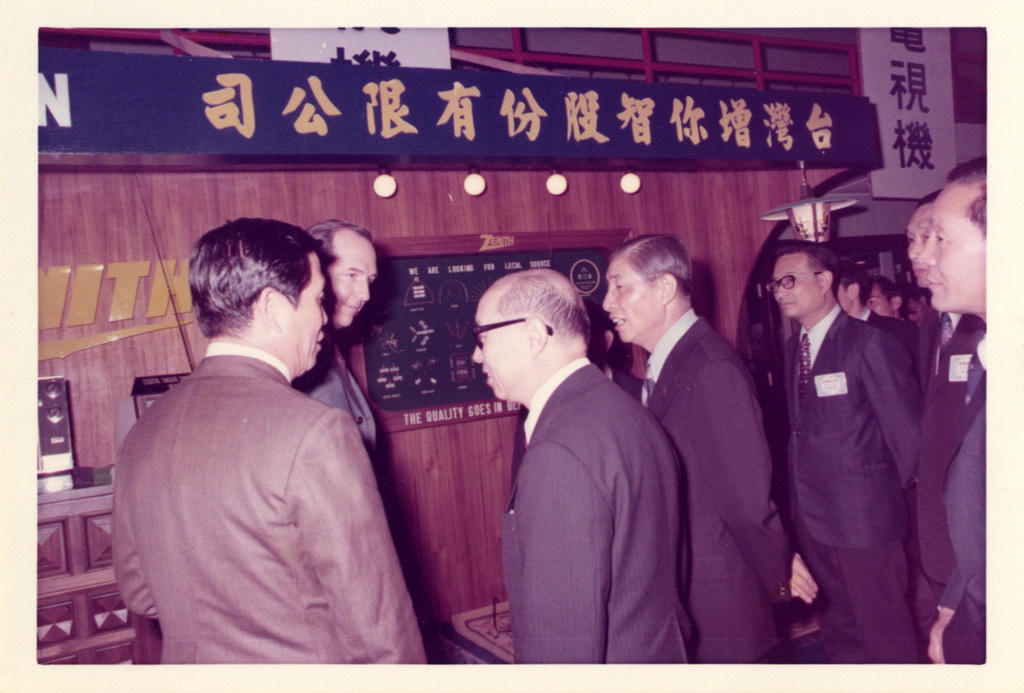 中華民國62年電子展覽會參觀導覽（照片4）