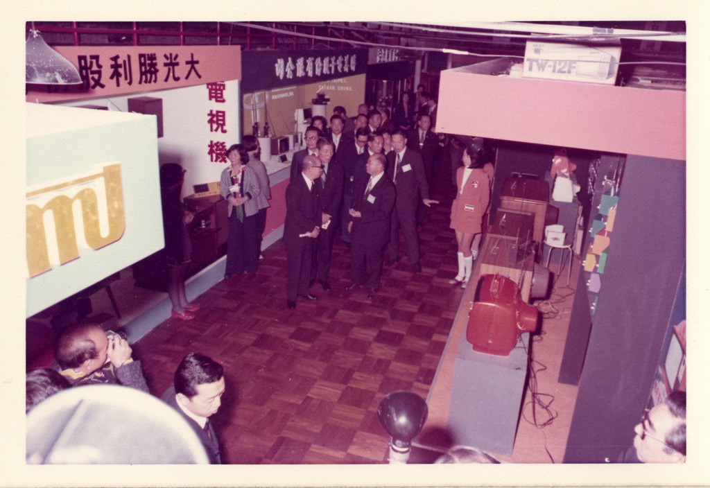 中華民國62年電子展覽會參觀導覽（照片5）