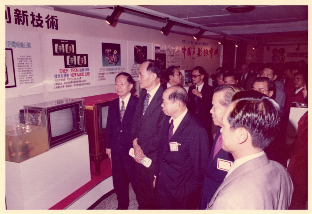 中華民國63年電子展覽會參觀導覽（照片1）