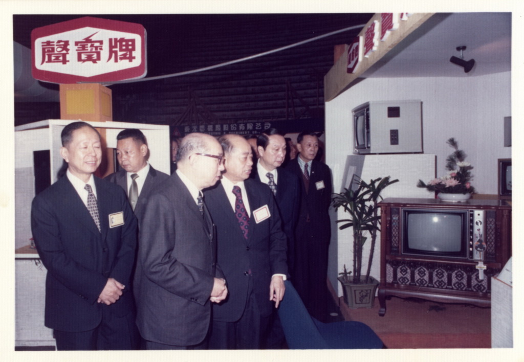The 1974 Electronics Show, guided tour (photo 2)