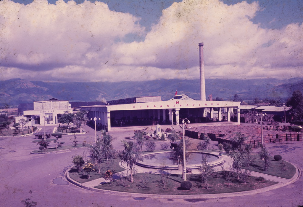 Exterior of the pineapple factory, Taitung sugar factory. TSC, 2