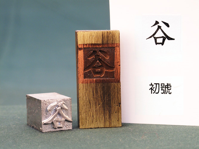 (1/2)Feng-Hang Copper Matrix -- gwu