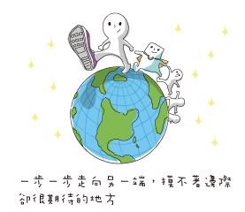 塑膠鞋王國：台灣的競爭力