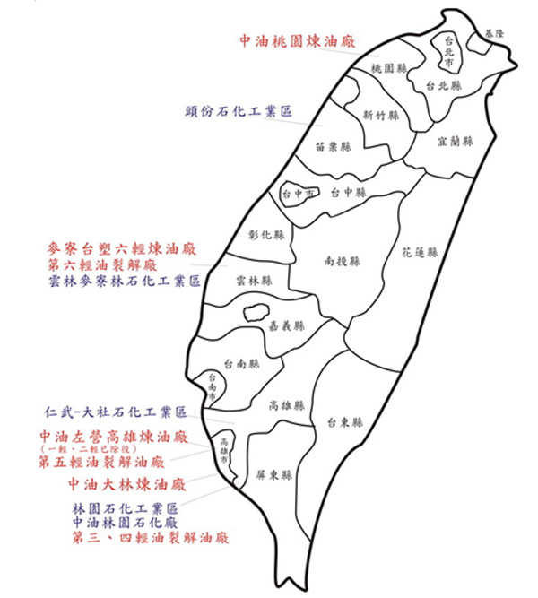 台灣石化產業中、上游地理分佈圖